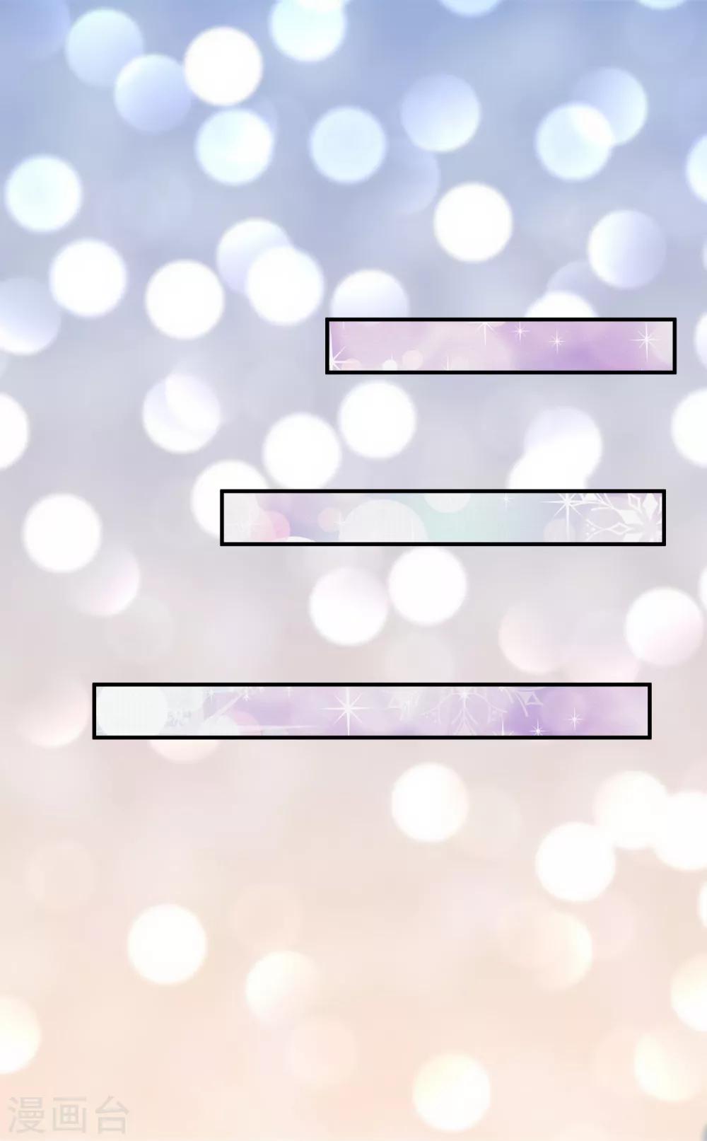 第126话 黑心老板娘-第128话