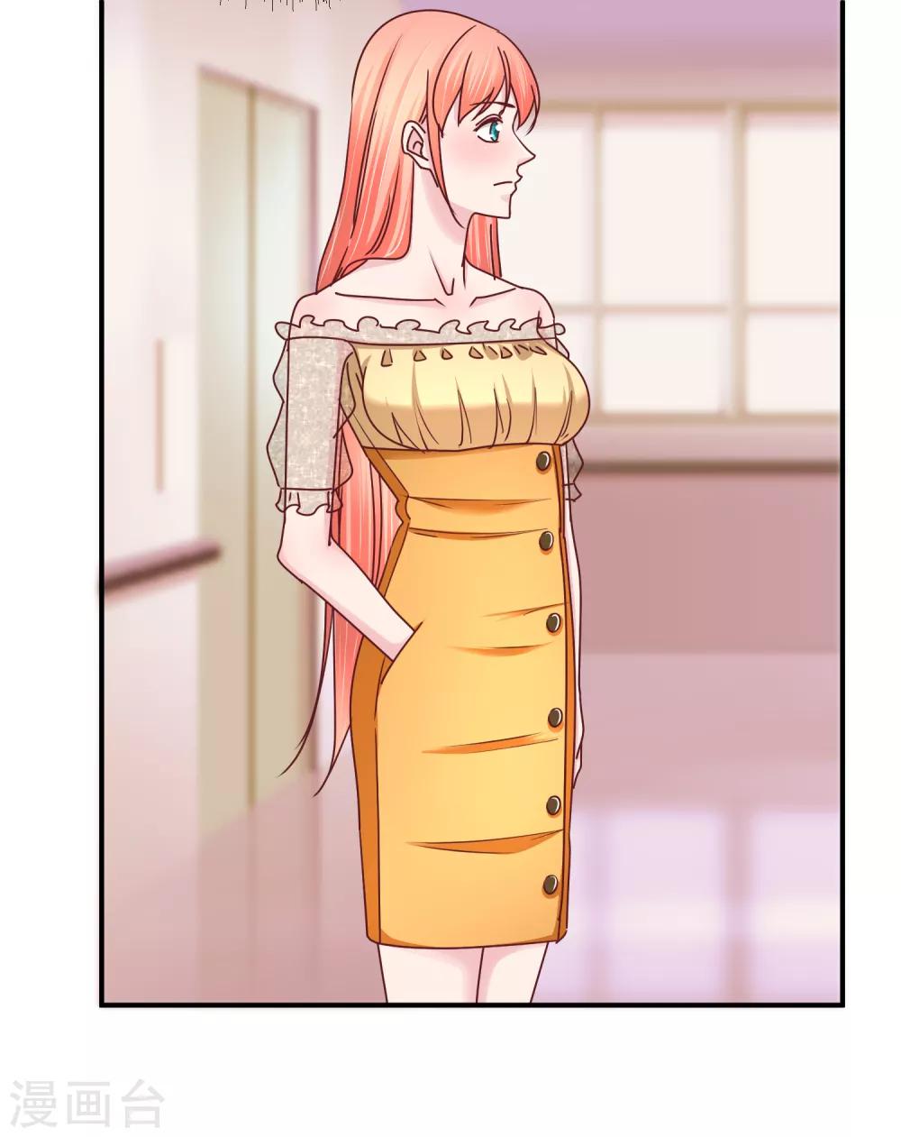 第126话 黑心老板娘-第128话