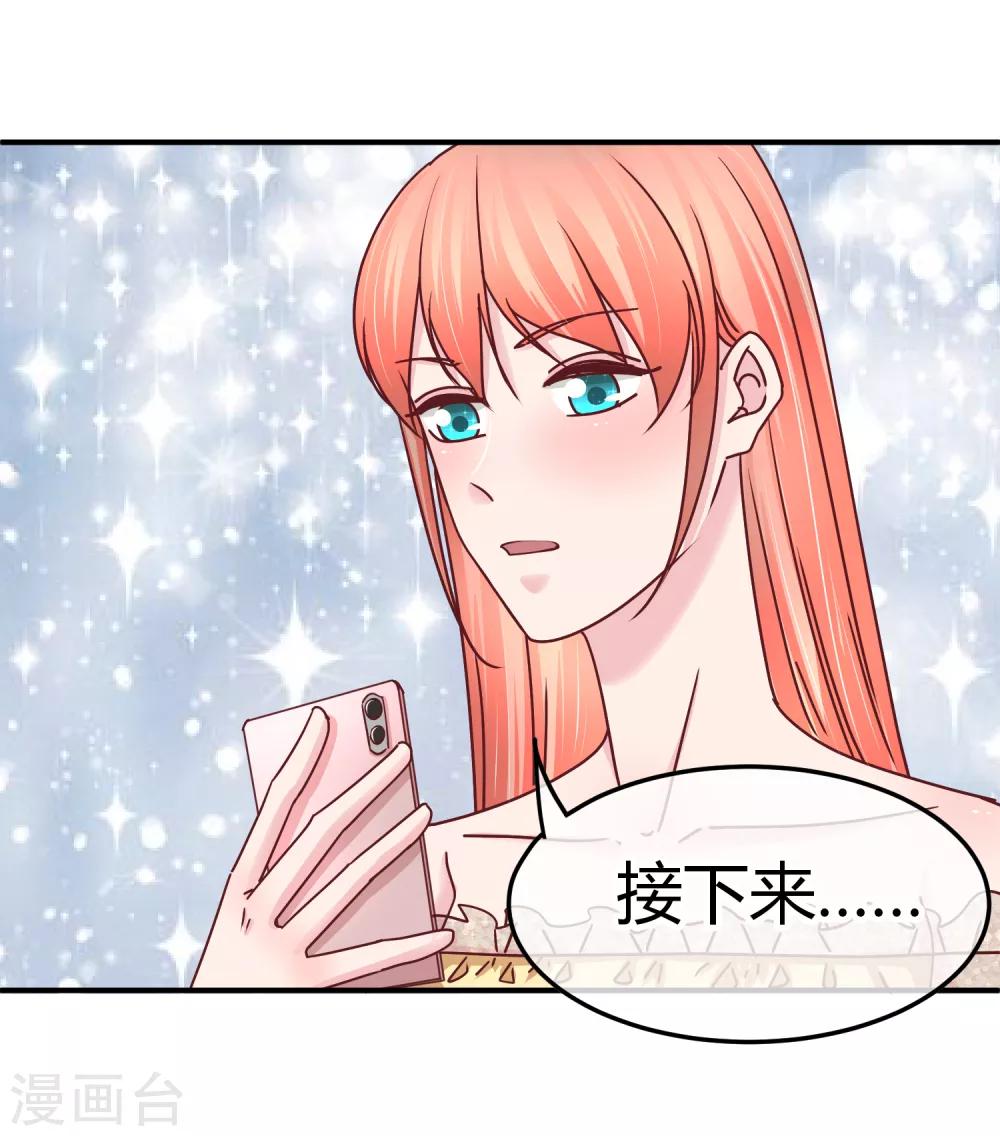 第126话 黑心老板娘-第128话