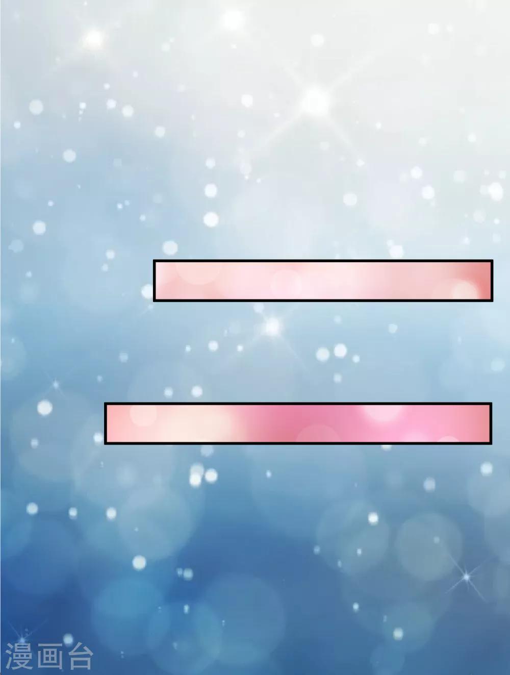 第126话 黑心老板娘-第128话