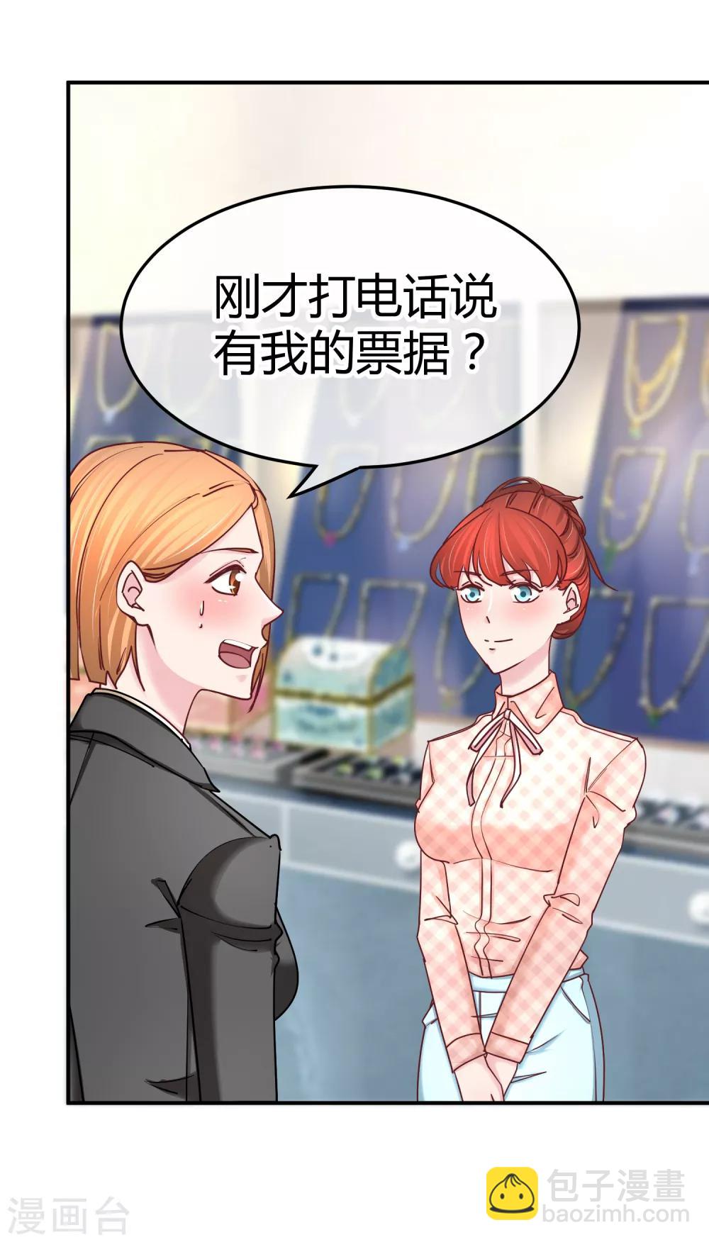 第128话 双向对决-第130话