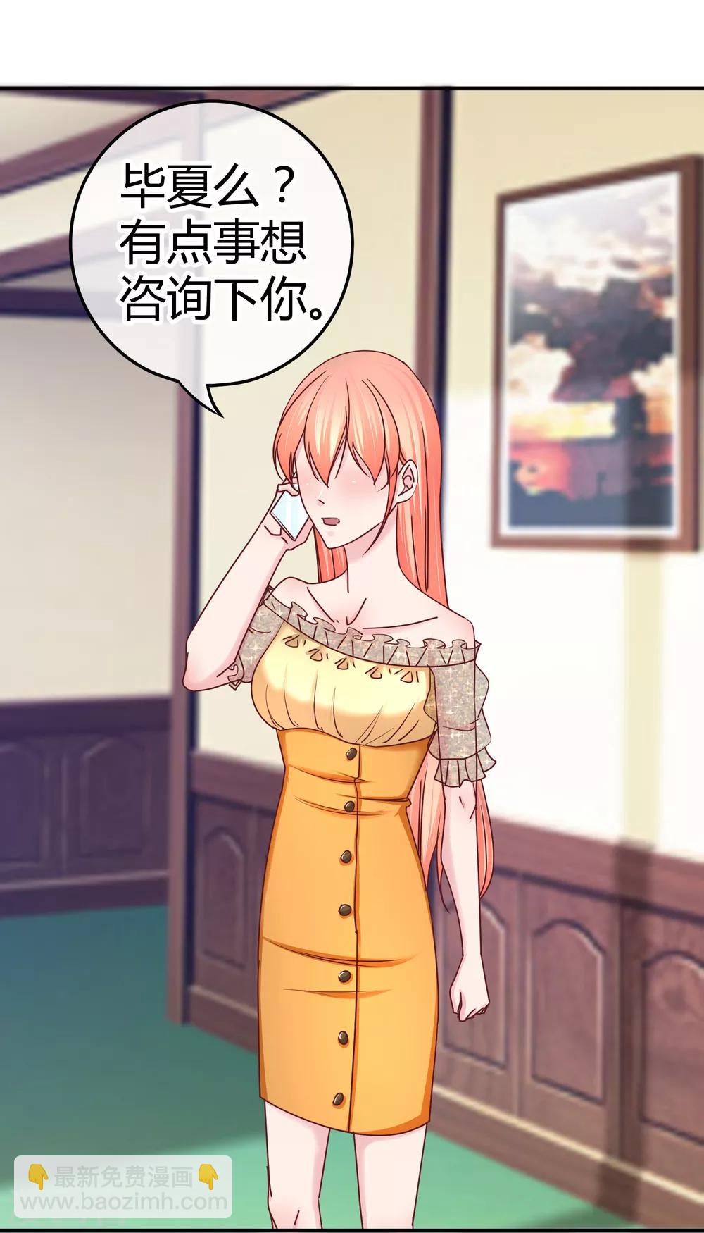 第128话 双向对决-第130话