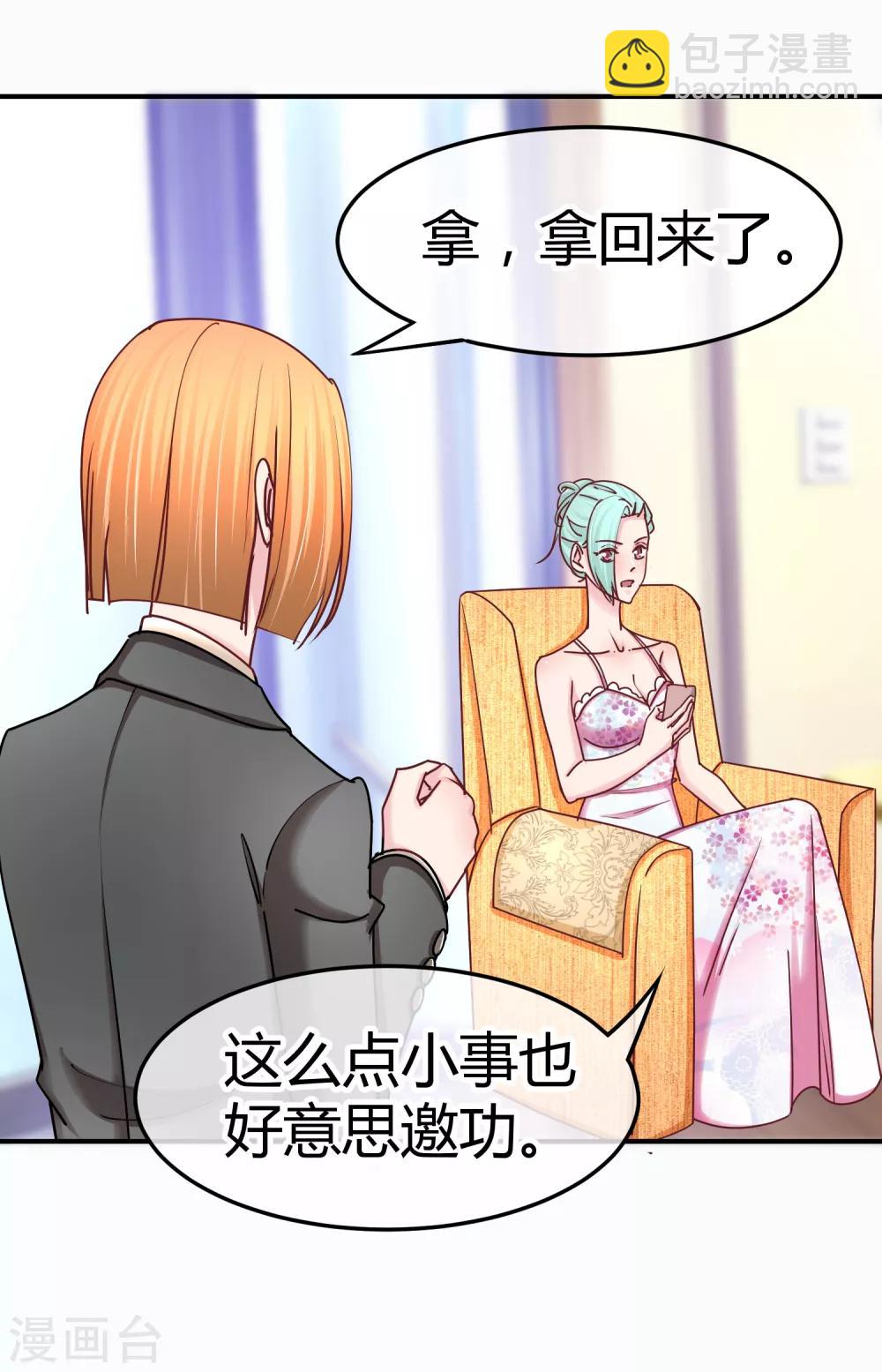 第128话 双向对决-第130话