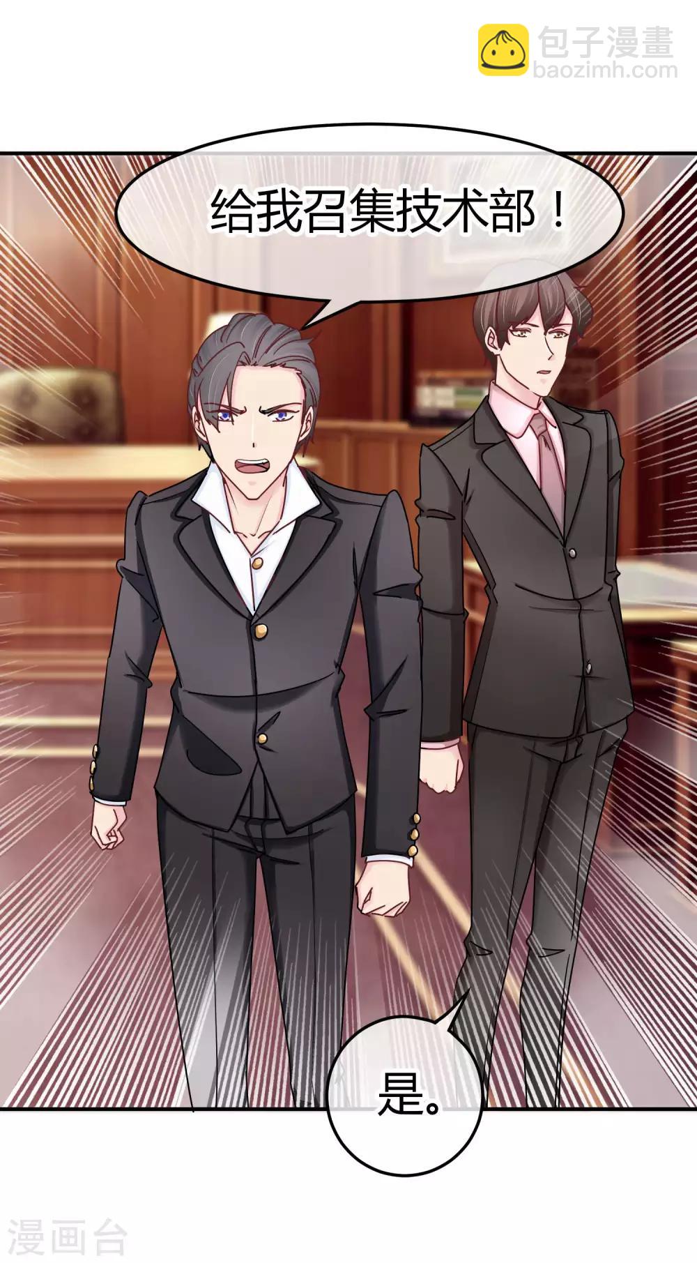 第128话 双向对决-第130话