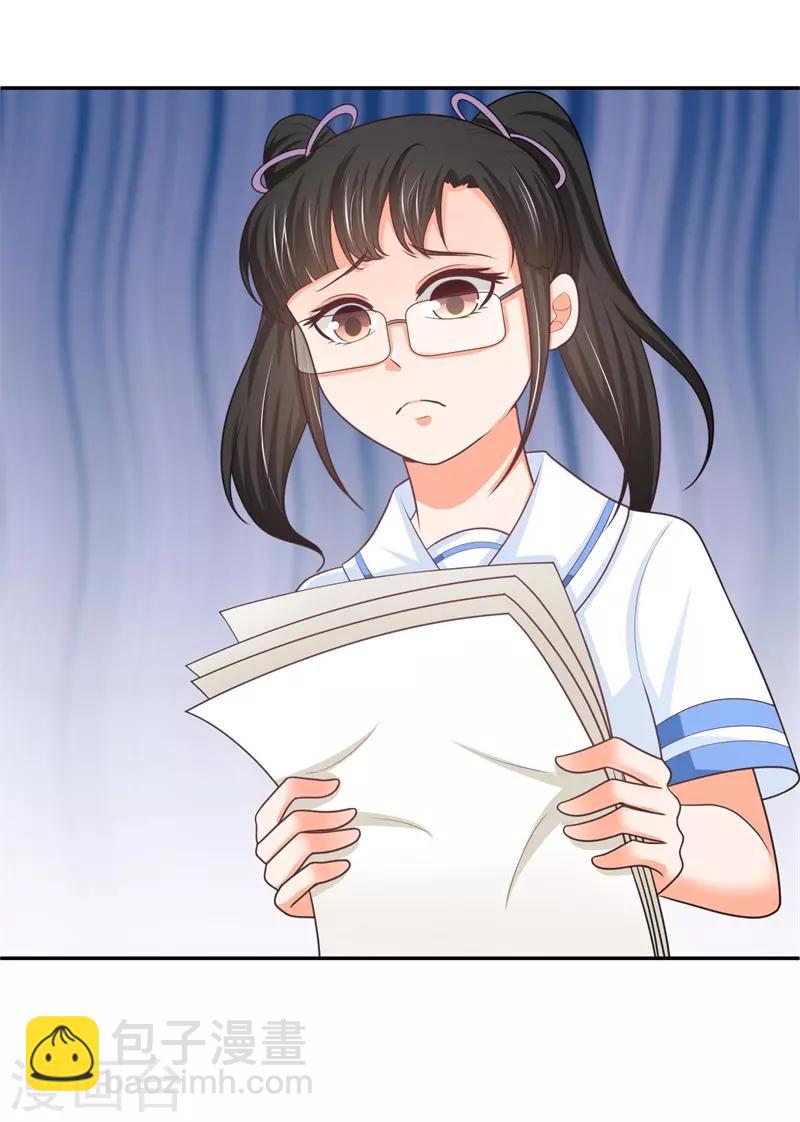 第14话 坏爹地-第14话