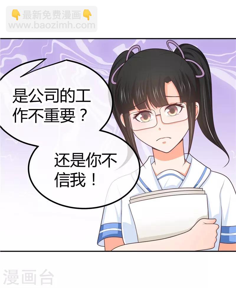 第14话 坏爹地-第14话