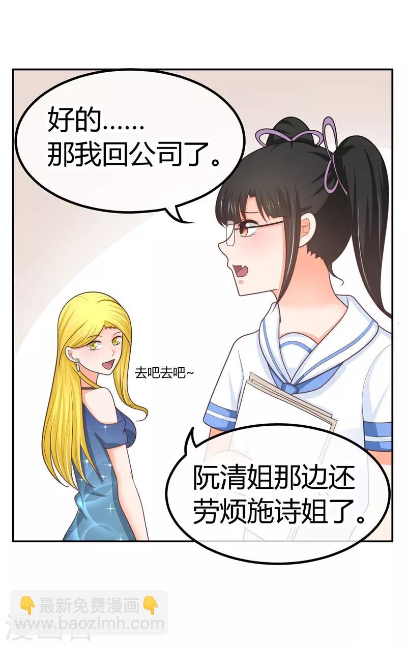 第14话 坏爹地-第14话