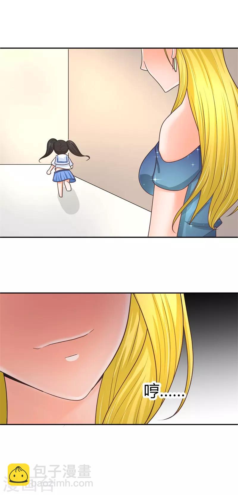 第14话 坏爹地-第14话