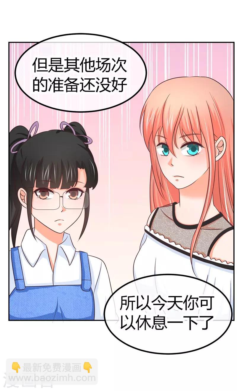 第14话 坏爹地-第14话