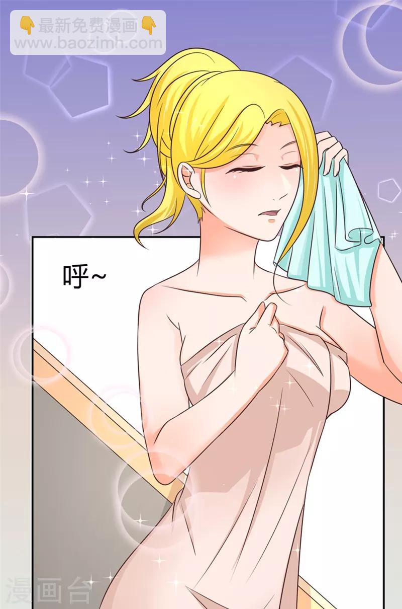 第14话 坏爹地-第14话