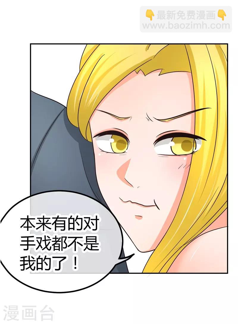 第14话 坏爹地-第14话