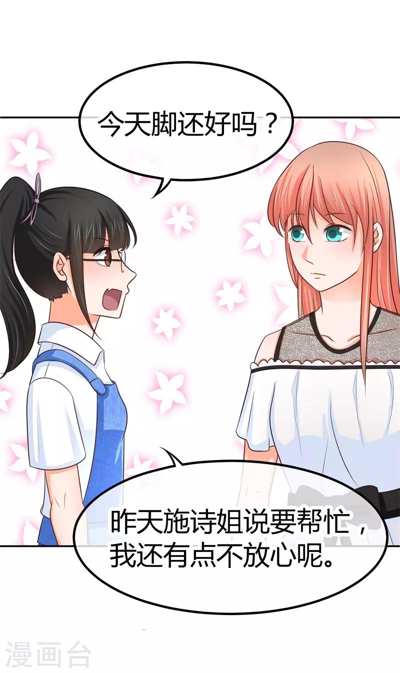 第14话 坏爹地-第14话