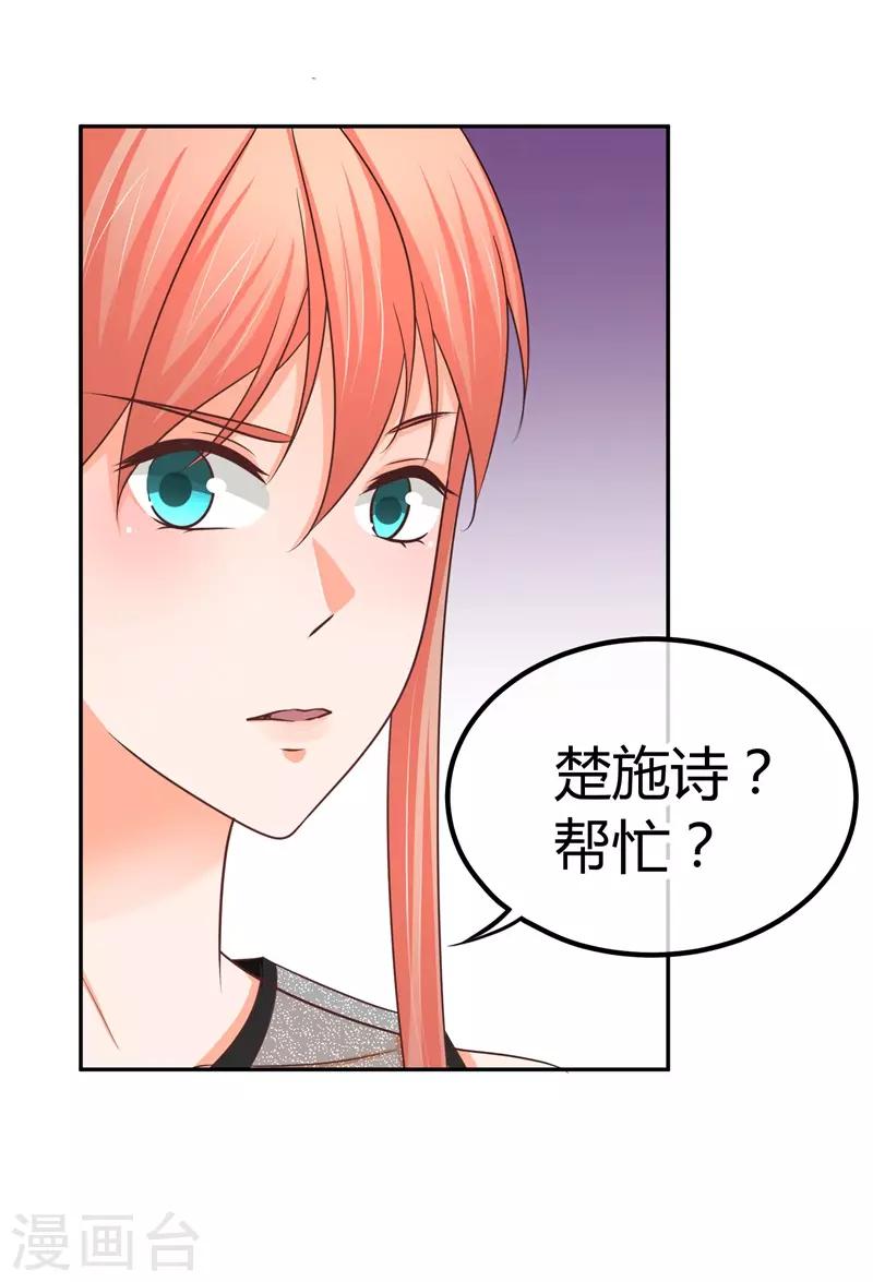 第14话 坏爹地-第14话