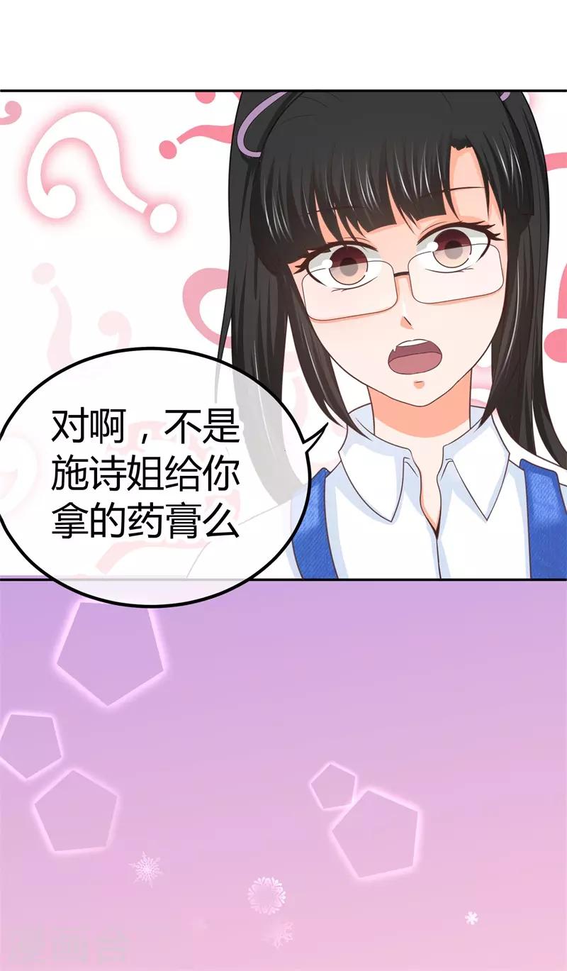 第14话 坏爹地-第14话