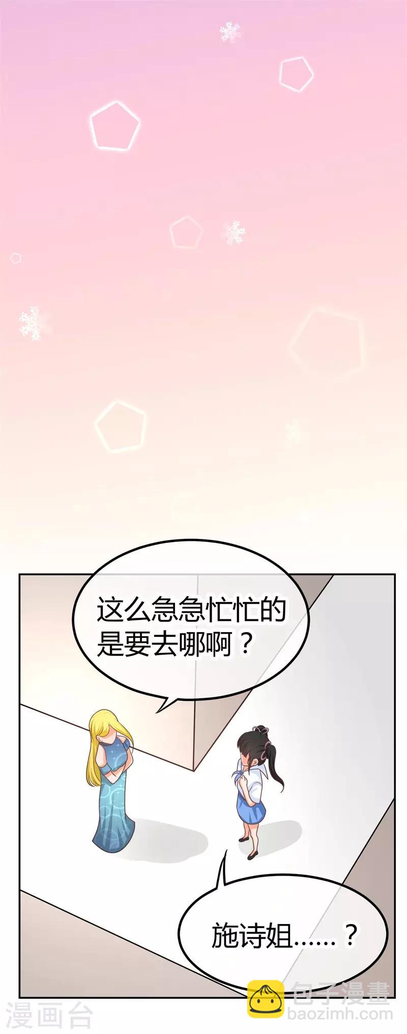 第14话 坏爹地-第14话