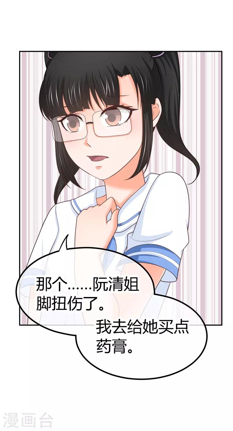 第14话 坏爹地-第14话