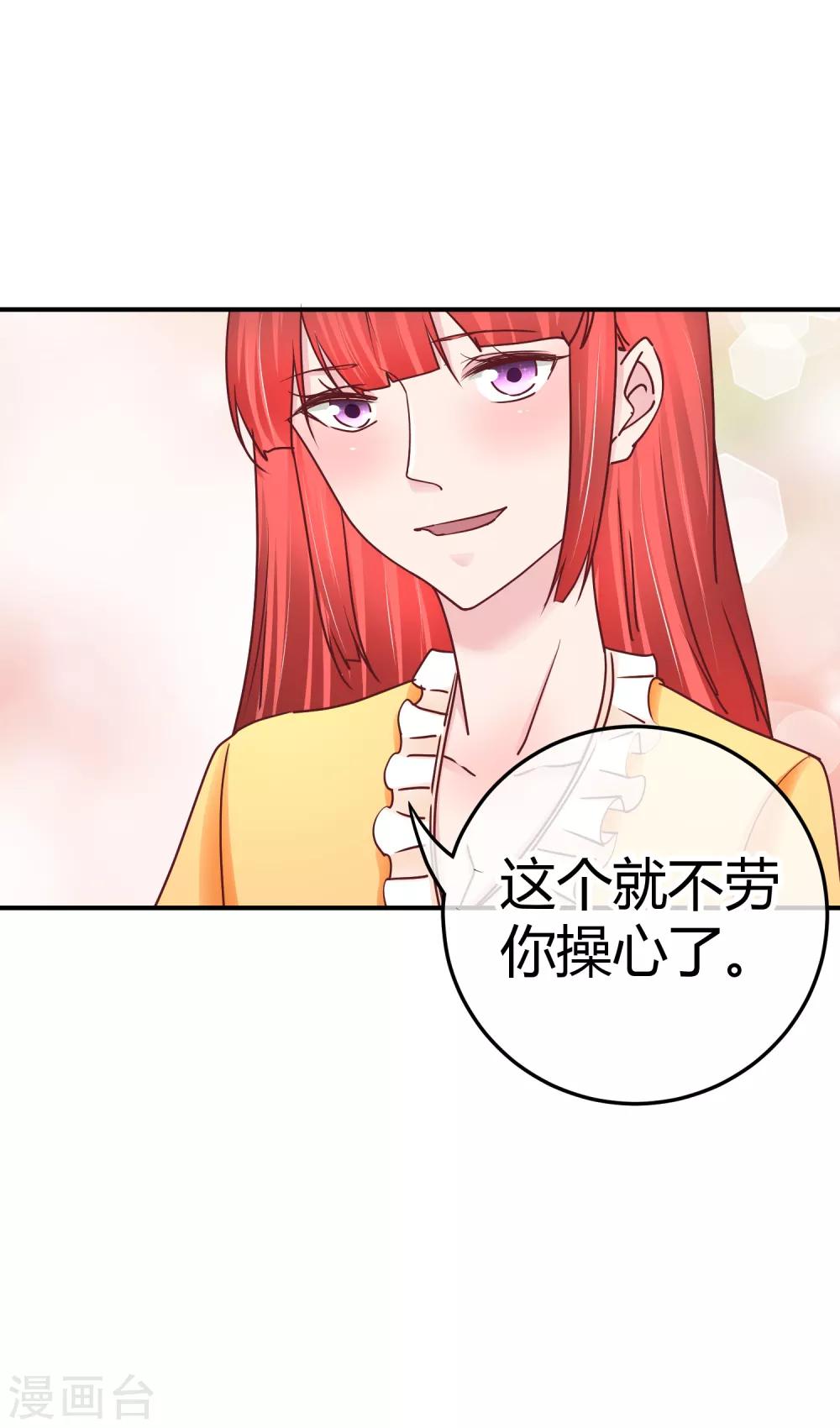 第130话 惊天反转-第132话