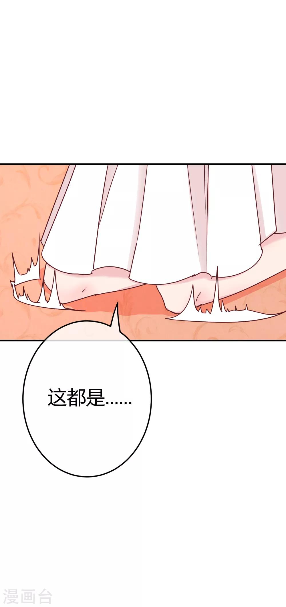 第130话 惊天反转-第132话