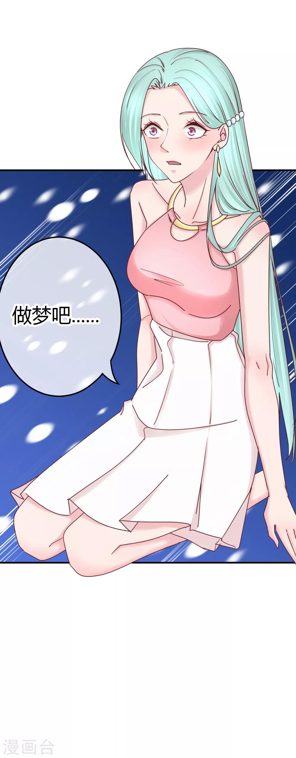 第130话 惊天反转-第132话