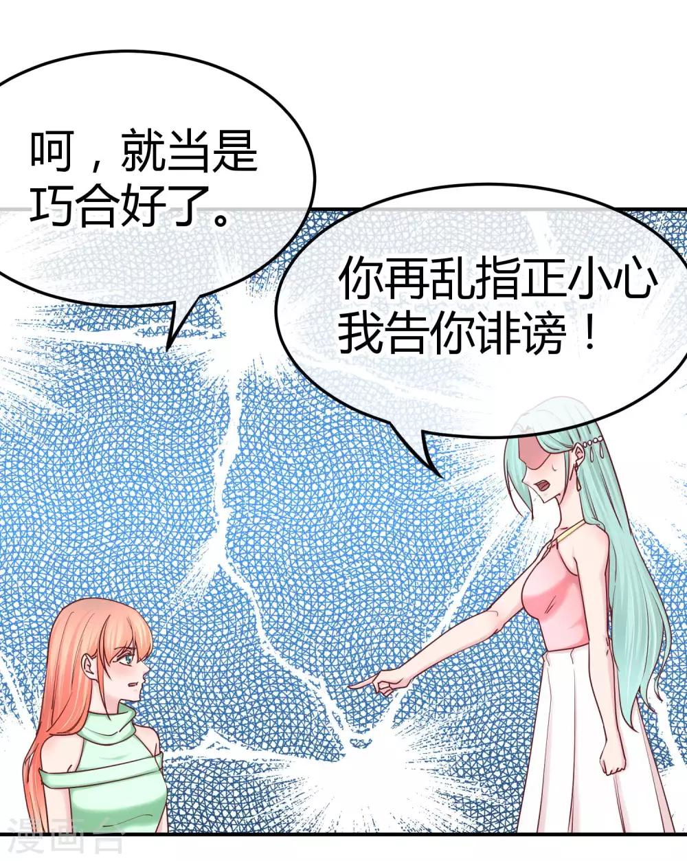 第130话 惊天反转-第132话