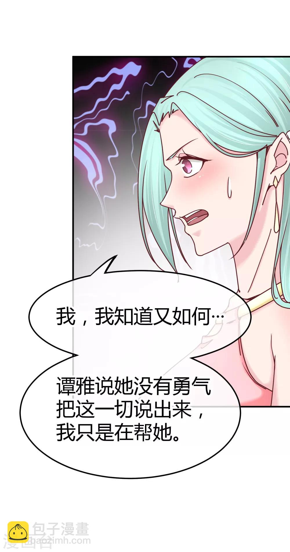 第130话 惊天反转-第132话