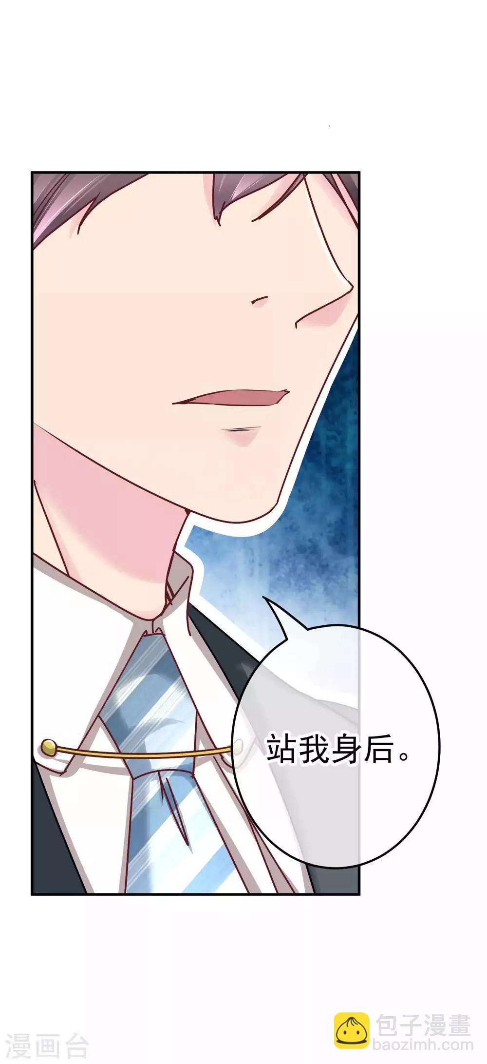 第132话 傲娇林淮-第134话