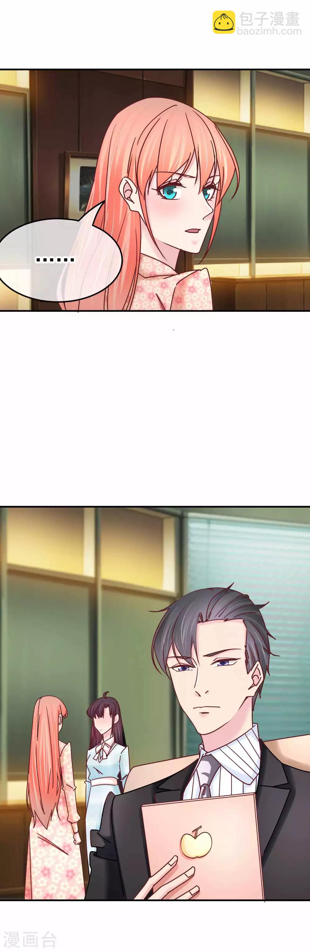 第132话 傲娇林淮-第134话