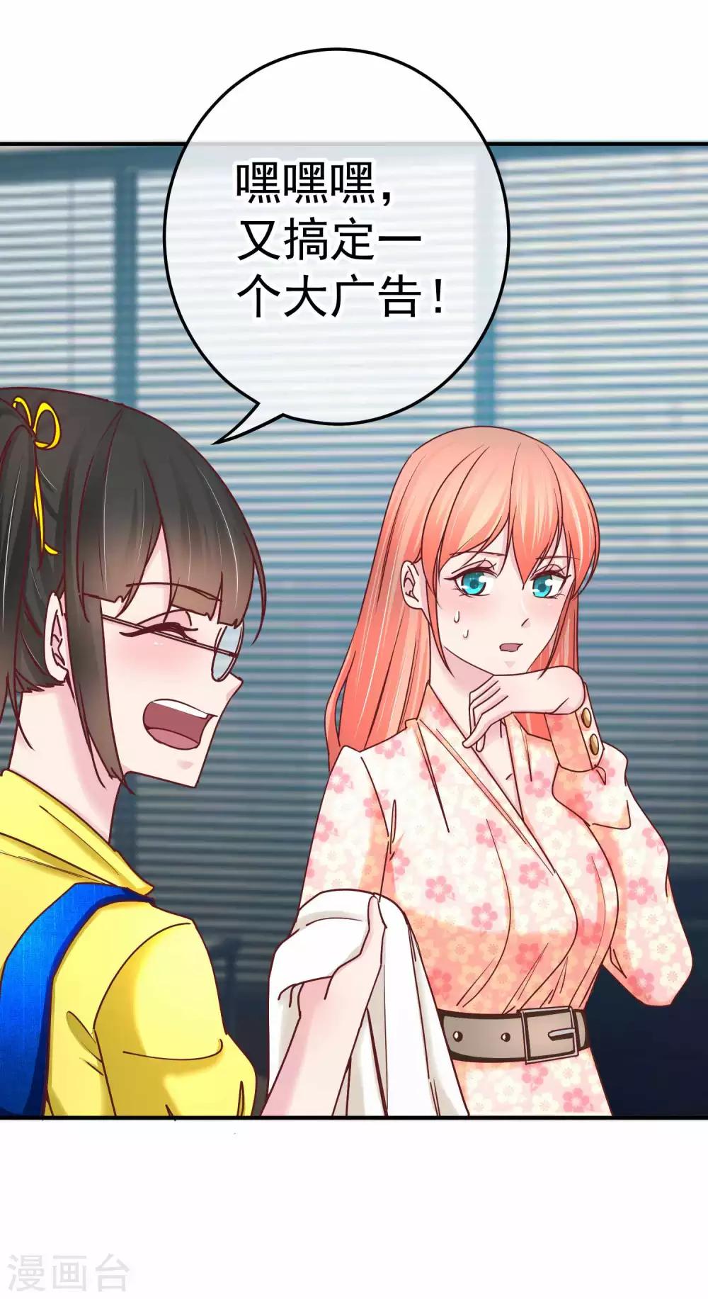 第132话 傲娇林淮-第134话