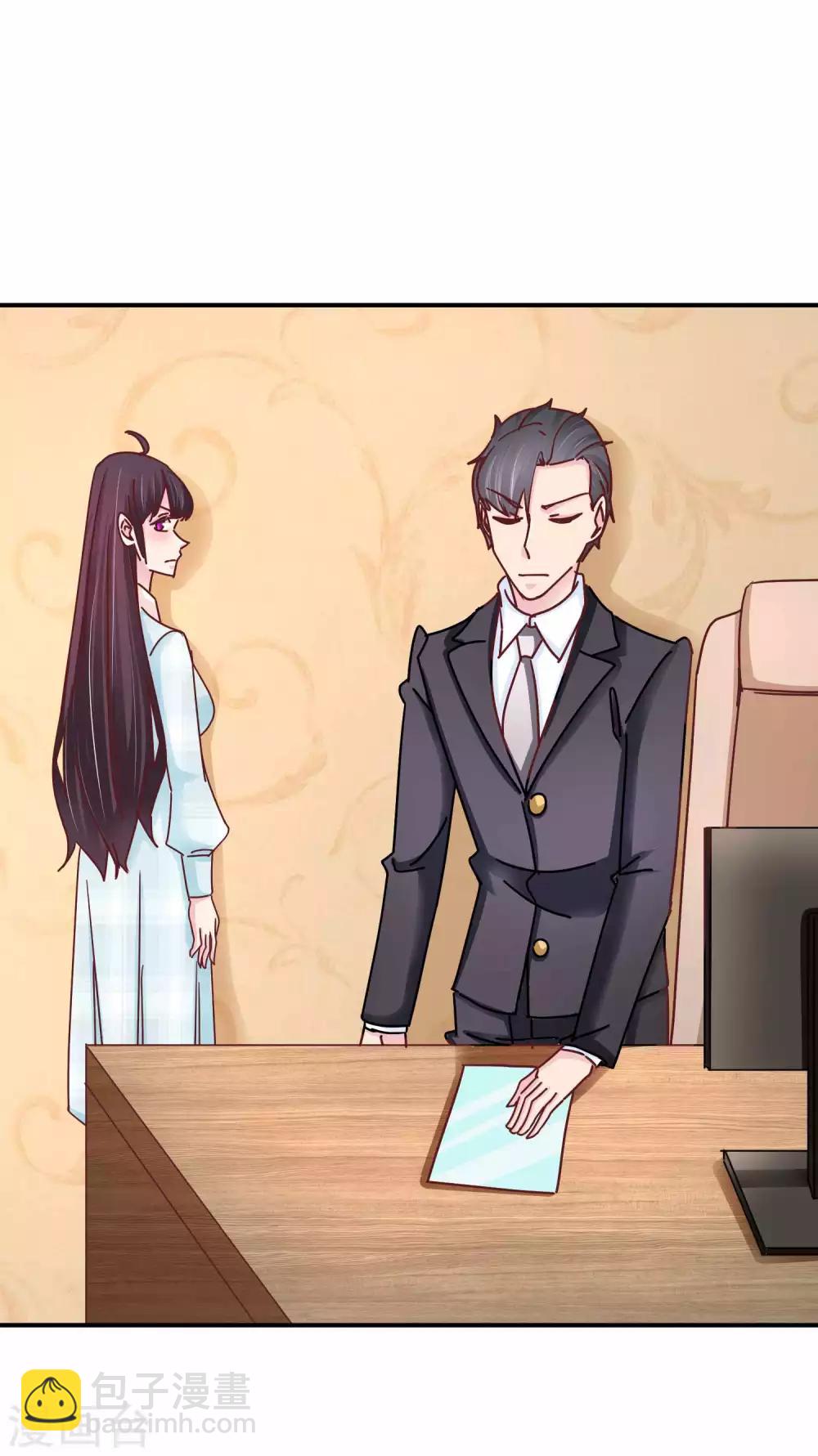 第132话 傲娇林淮-第134话