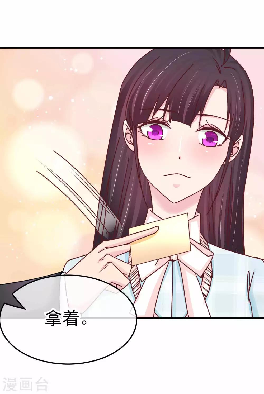 第132话 傲娇林淮-第134话