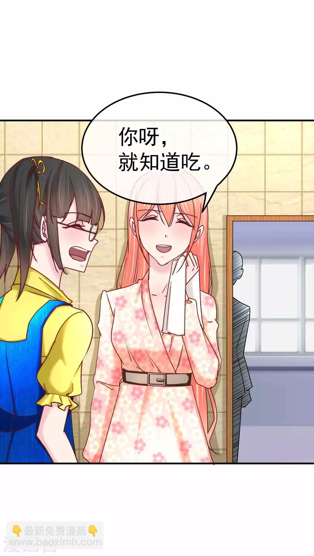 第132话 傲娇林淮-第134话