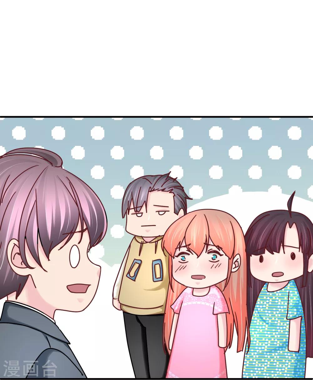 第134话 阴差阳错-第136话