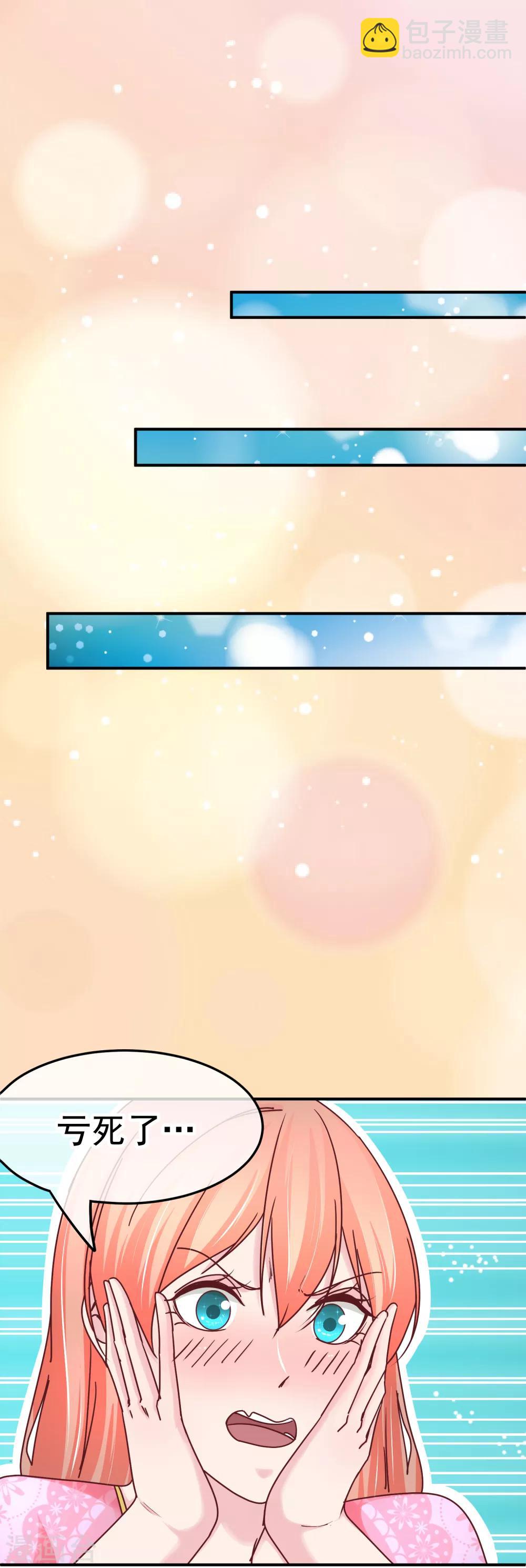 第134话 阴差阳错-第136话