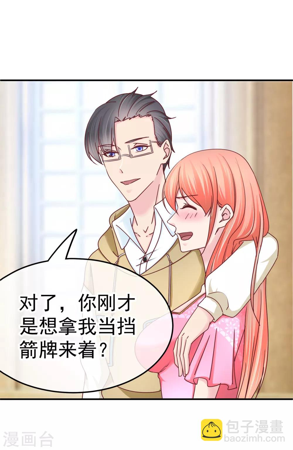 第134话 阴差阳错-第136话