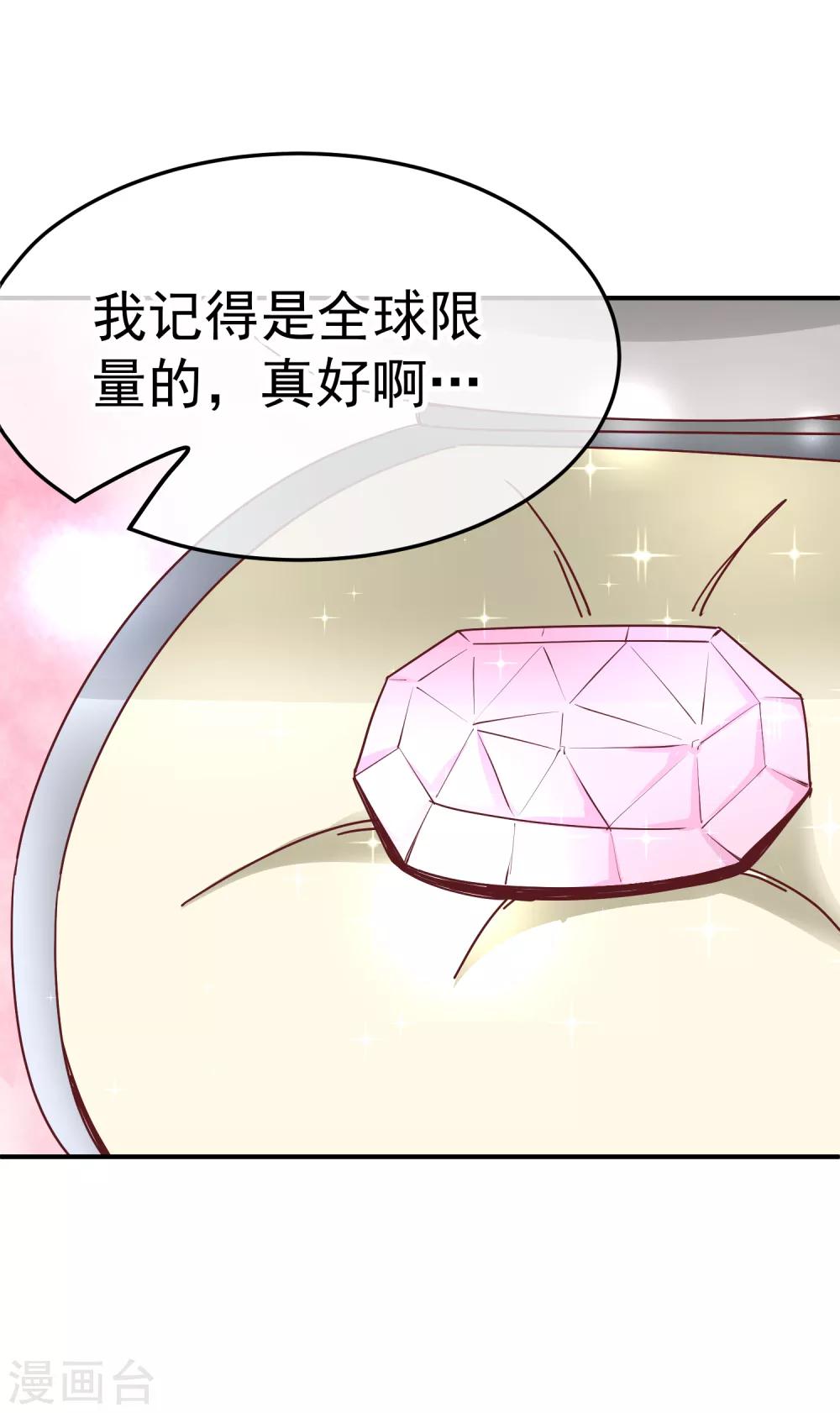 第134话 阴差阳错-第136话