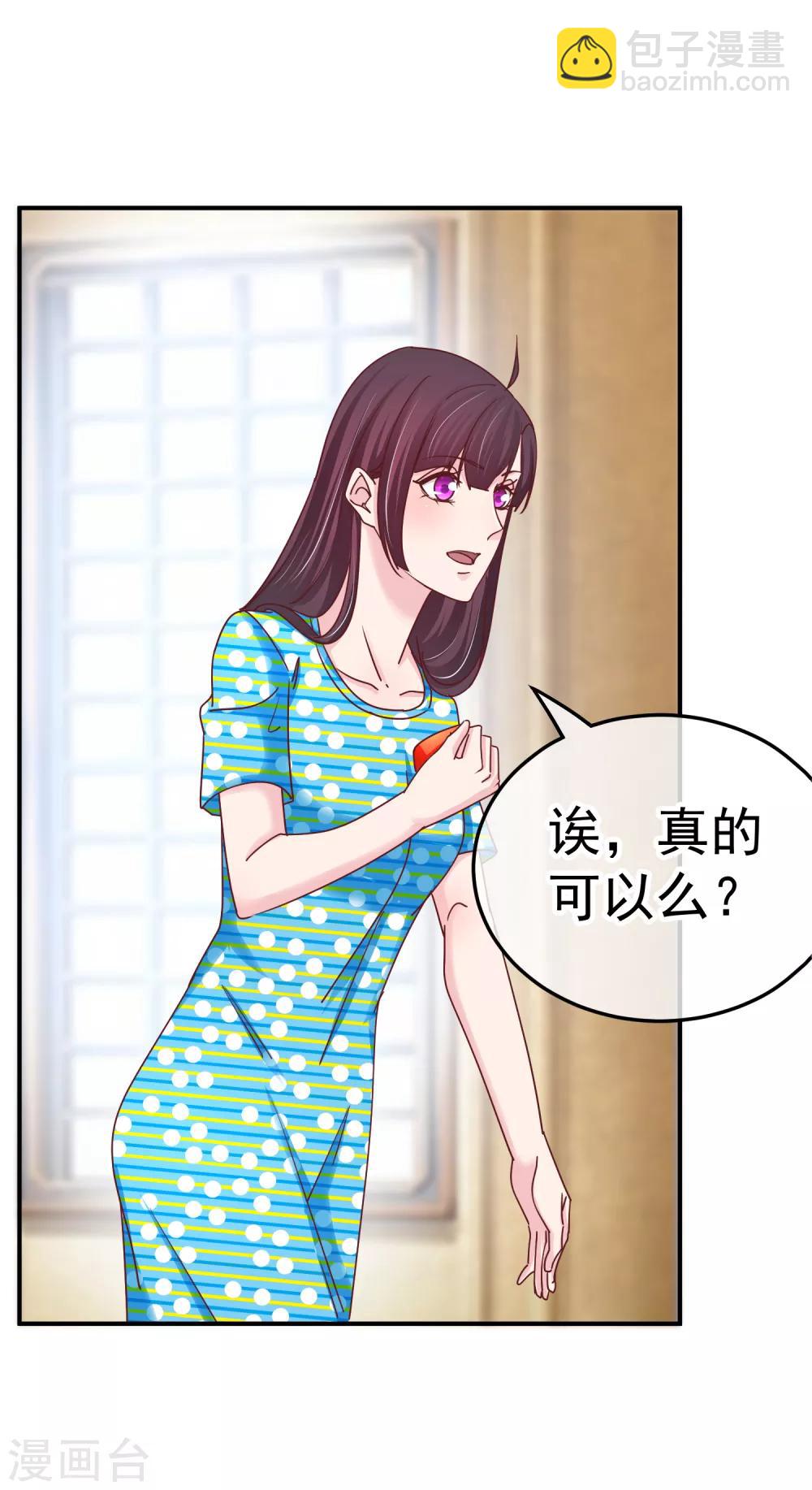 第134话 阴差阳错-第136话