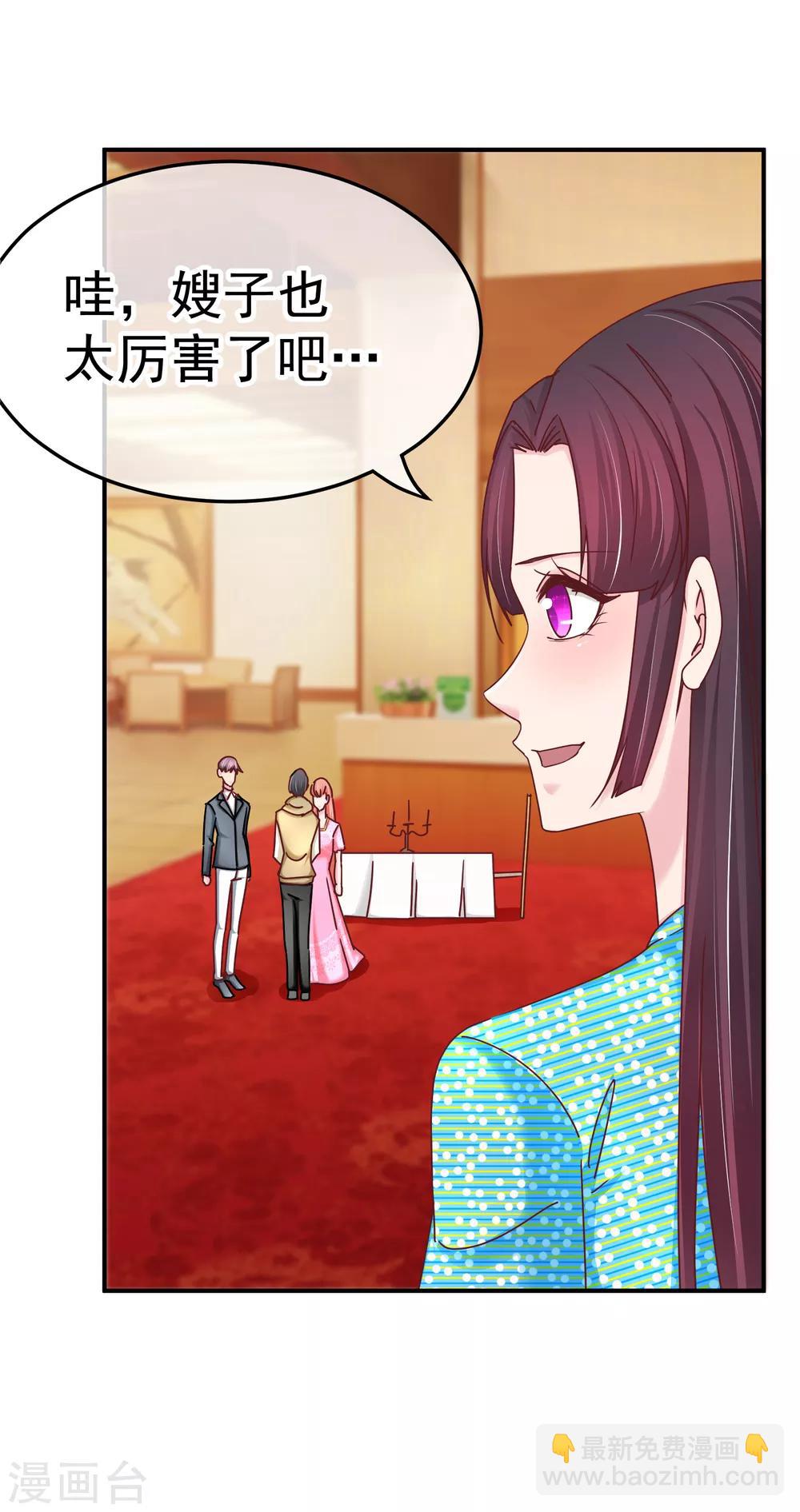 第134话 阴差阳错-第136话