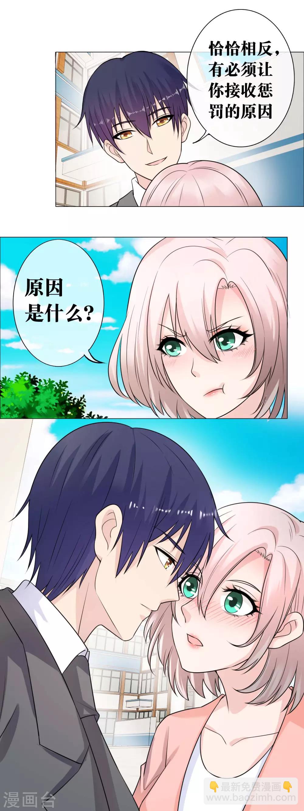 第136话 家属要以身作则-第138话