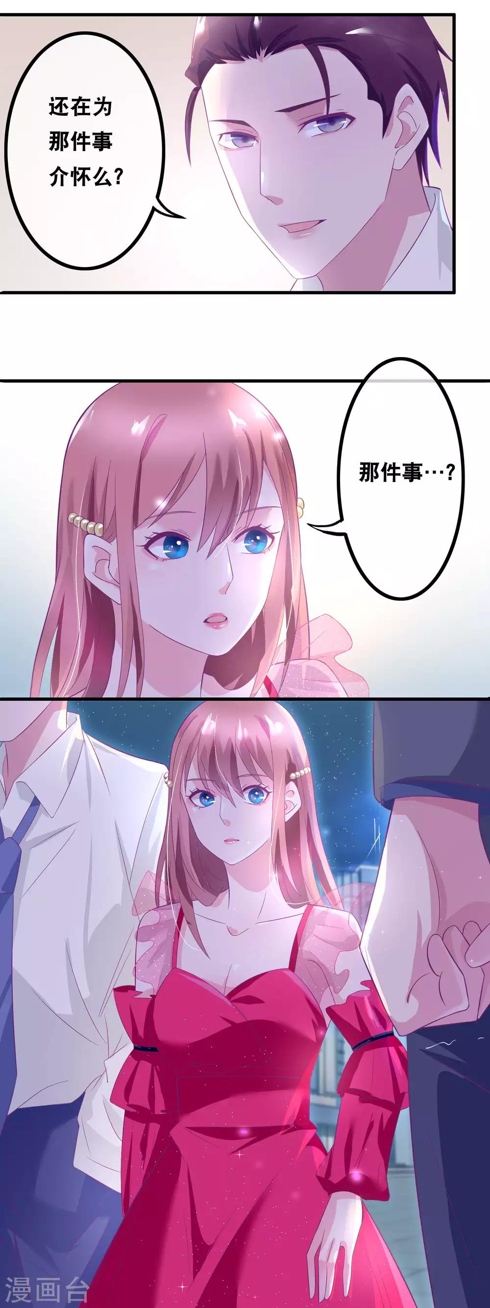 第142话 贴身编剧-第144话