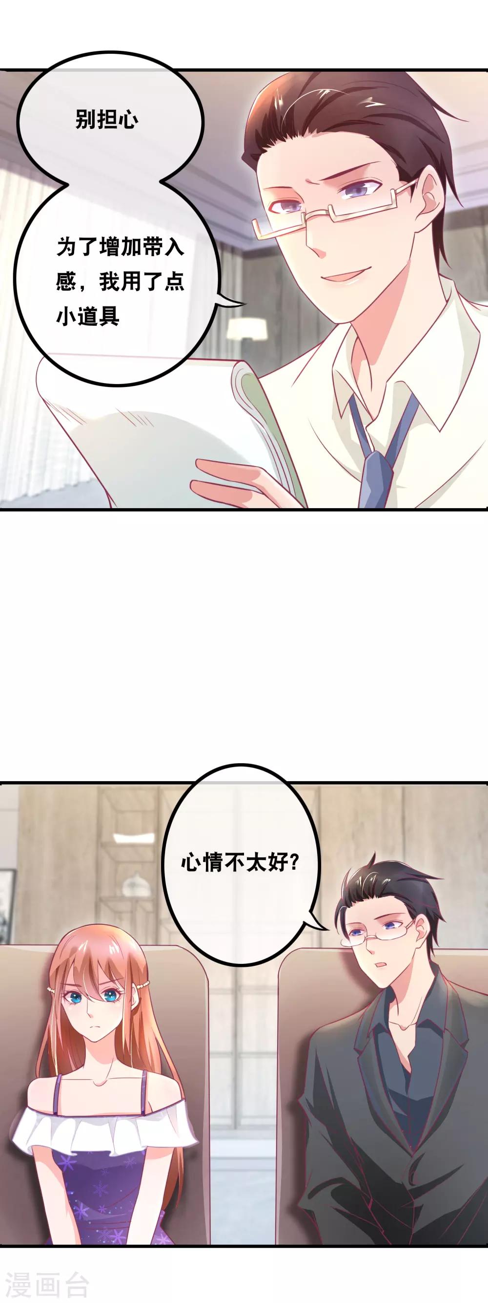 第144话 林淮的过往-第146话