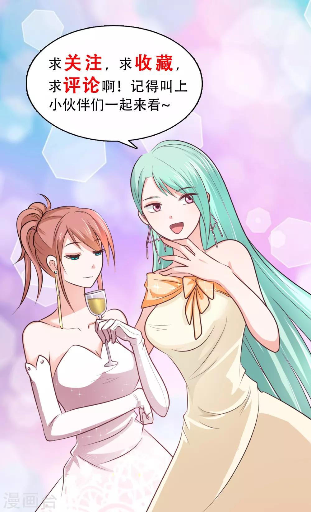 第144话 林淮的过往-第146话