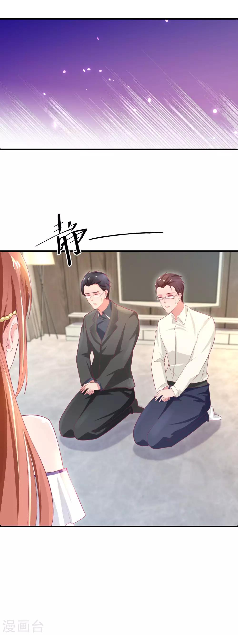 第146话 这就是专业武替啊-第148话