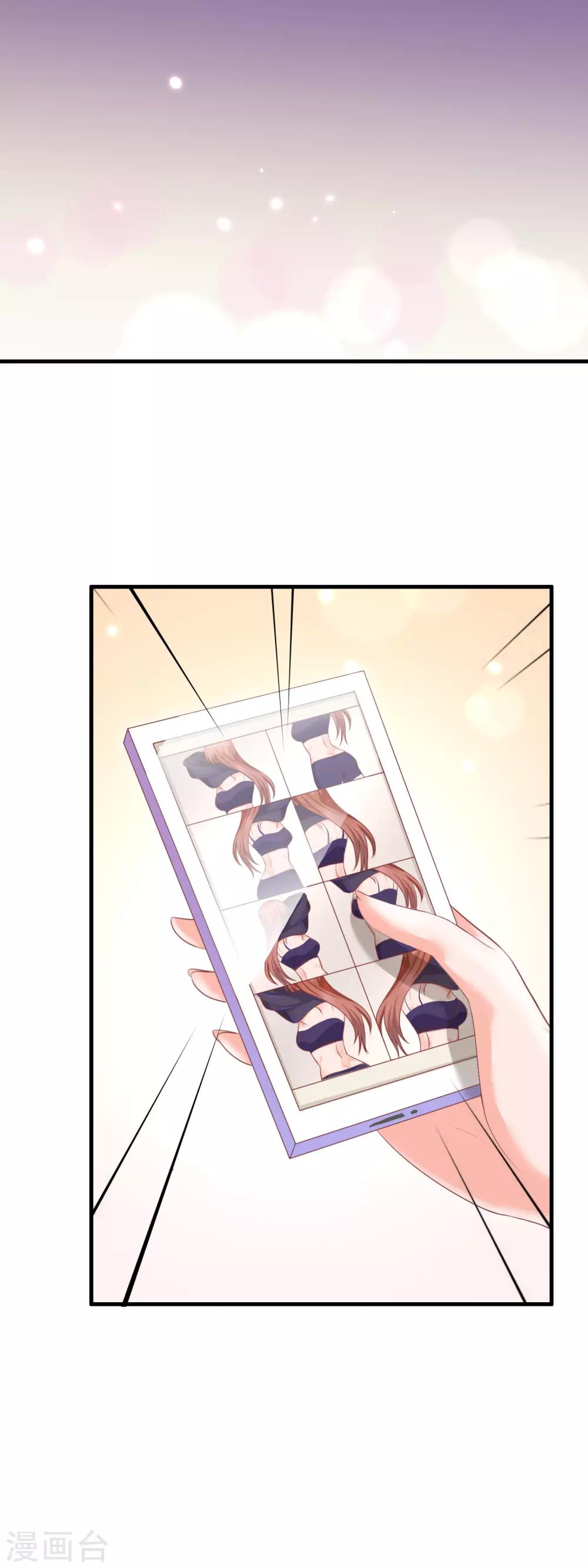 第148话 私照风波-第150话