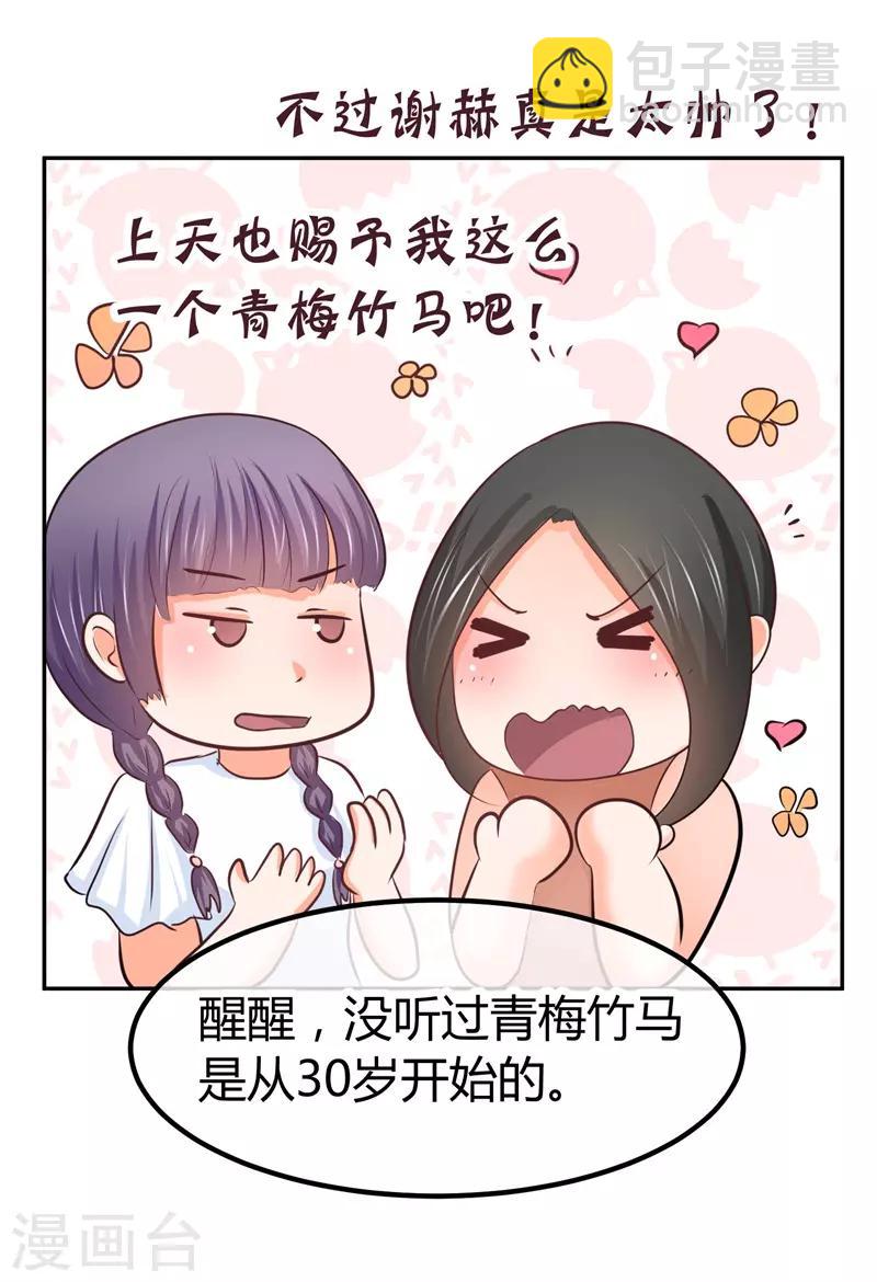 第16话 修罗场(1/2)-第16话