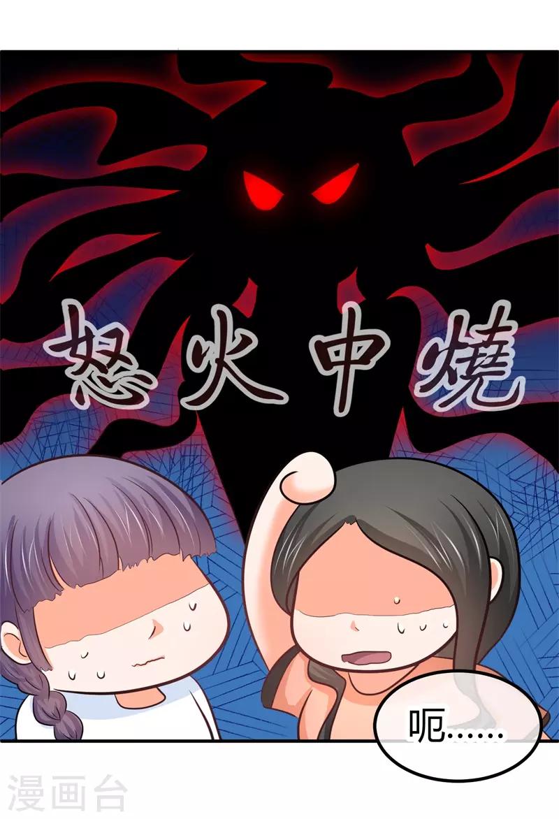 第16话 修罗场(1/2)-第16话