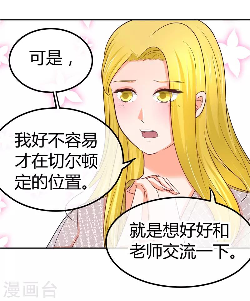 第16话 修罗场(1/2)-第16话