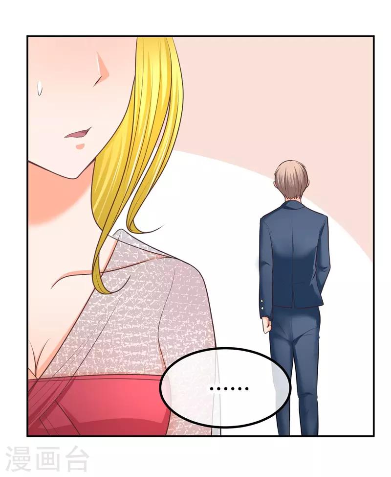 第16话 修罗场(1/2)-第16话