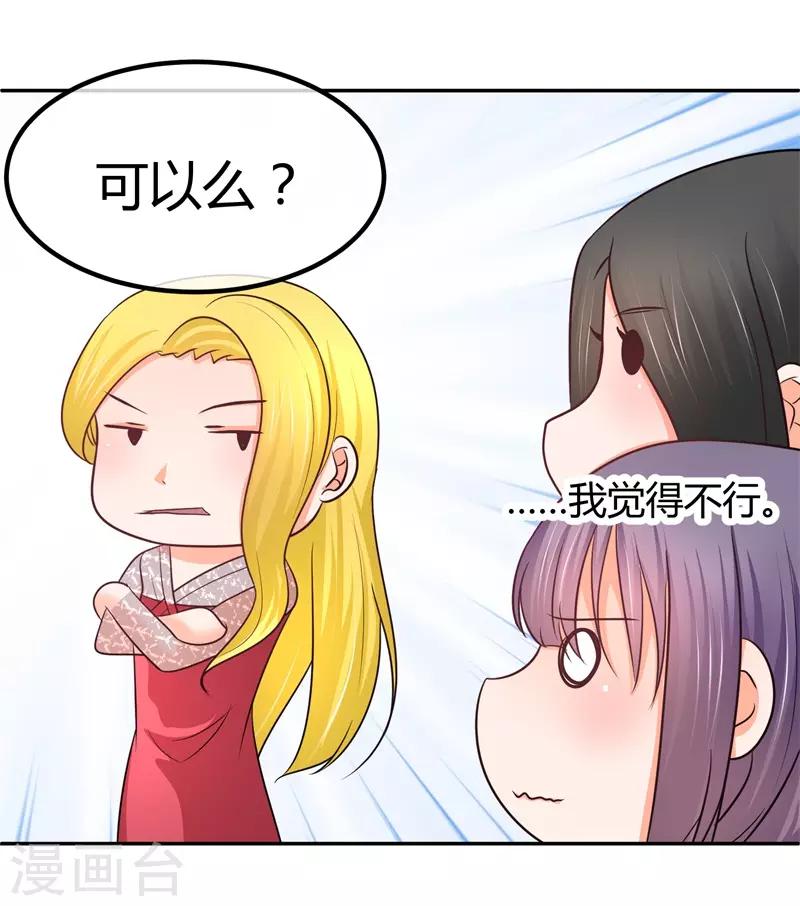 第16话 修罗场(1/2)-第16话