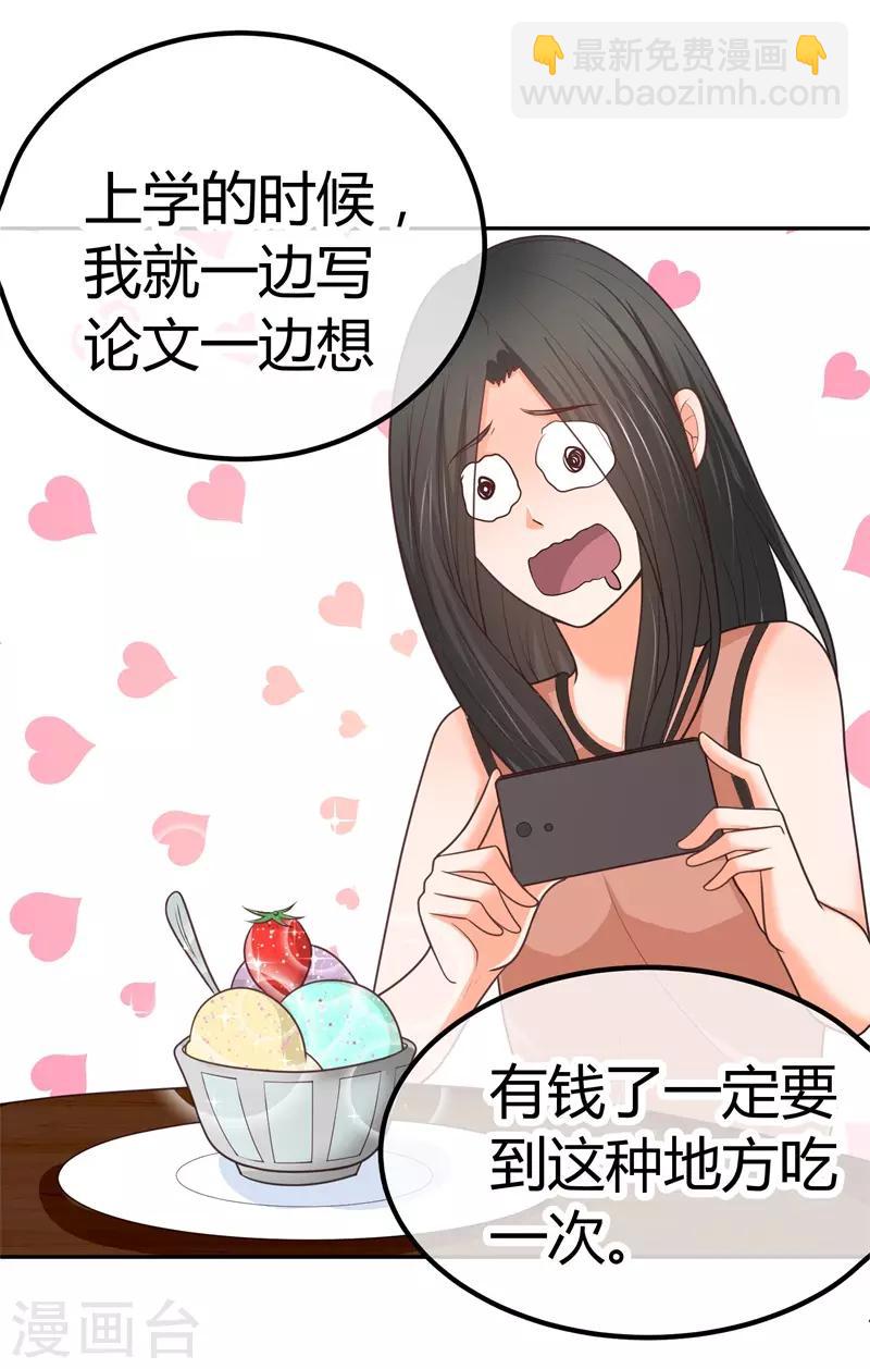 第16话 修罗场(1/2)-第16话