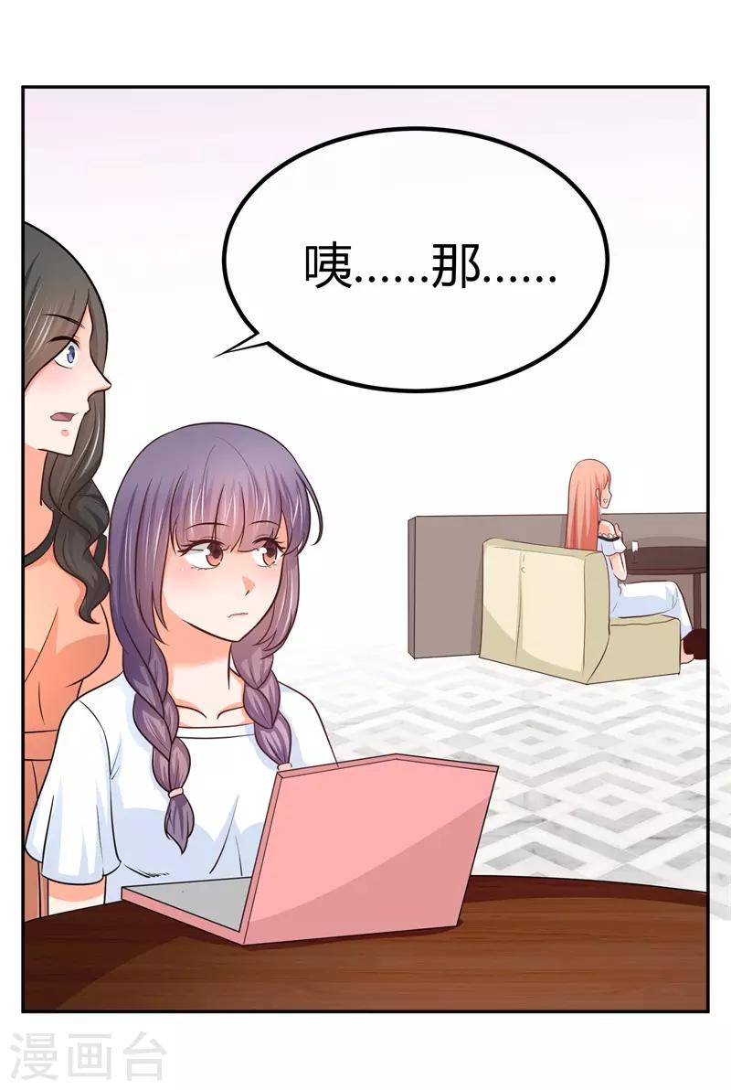 第16话 修罗场(1/2)-第16话